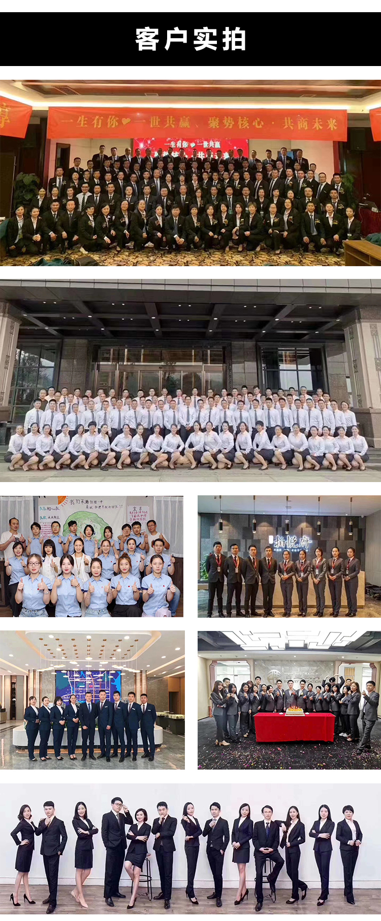 衡通工作服定制合作客戶實(shí)拍