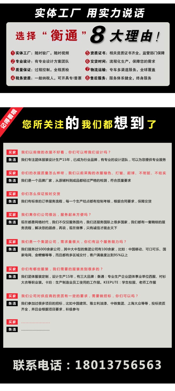 POLO衫廠家優(yōu)勢