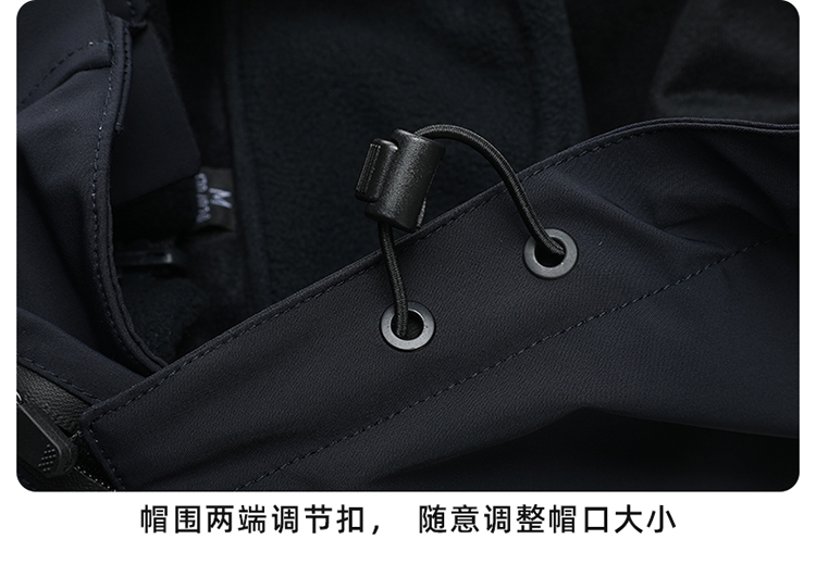 沖鋒衣細節(jié)展示